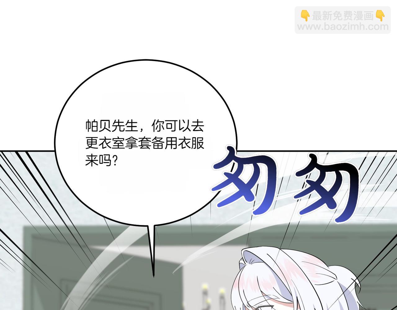 第66话 突发意外26