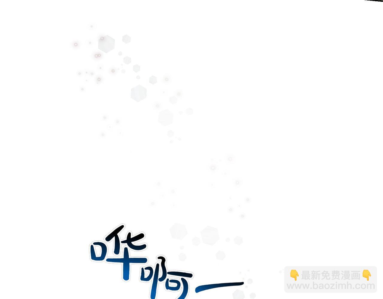 第66话 突发意外28