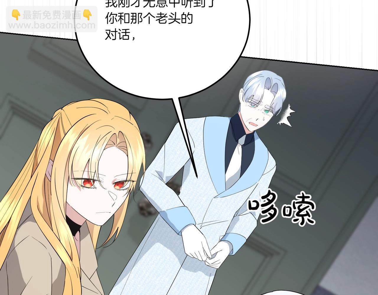 第66话 突发意外31