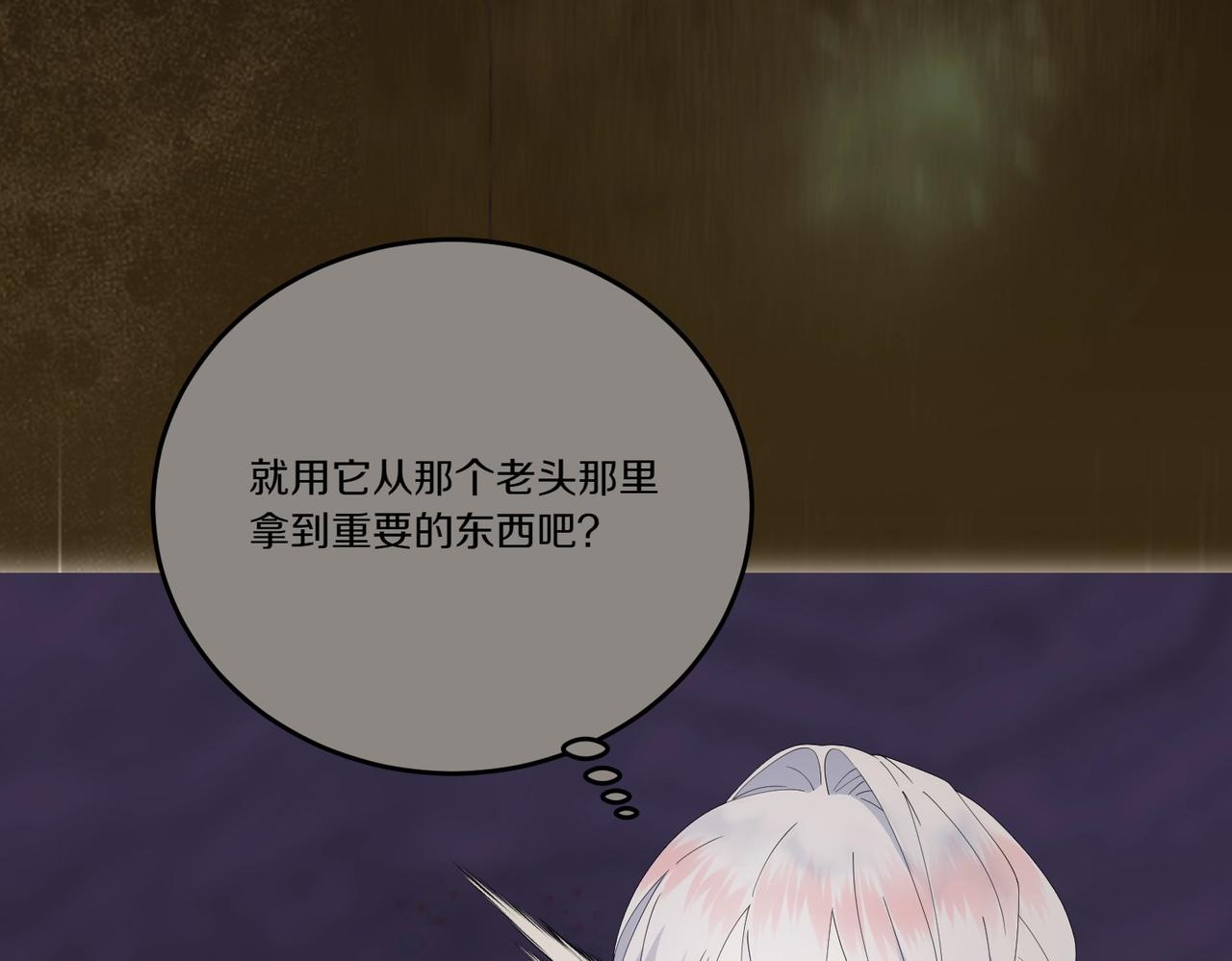 第66话 突发意外39