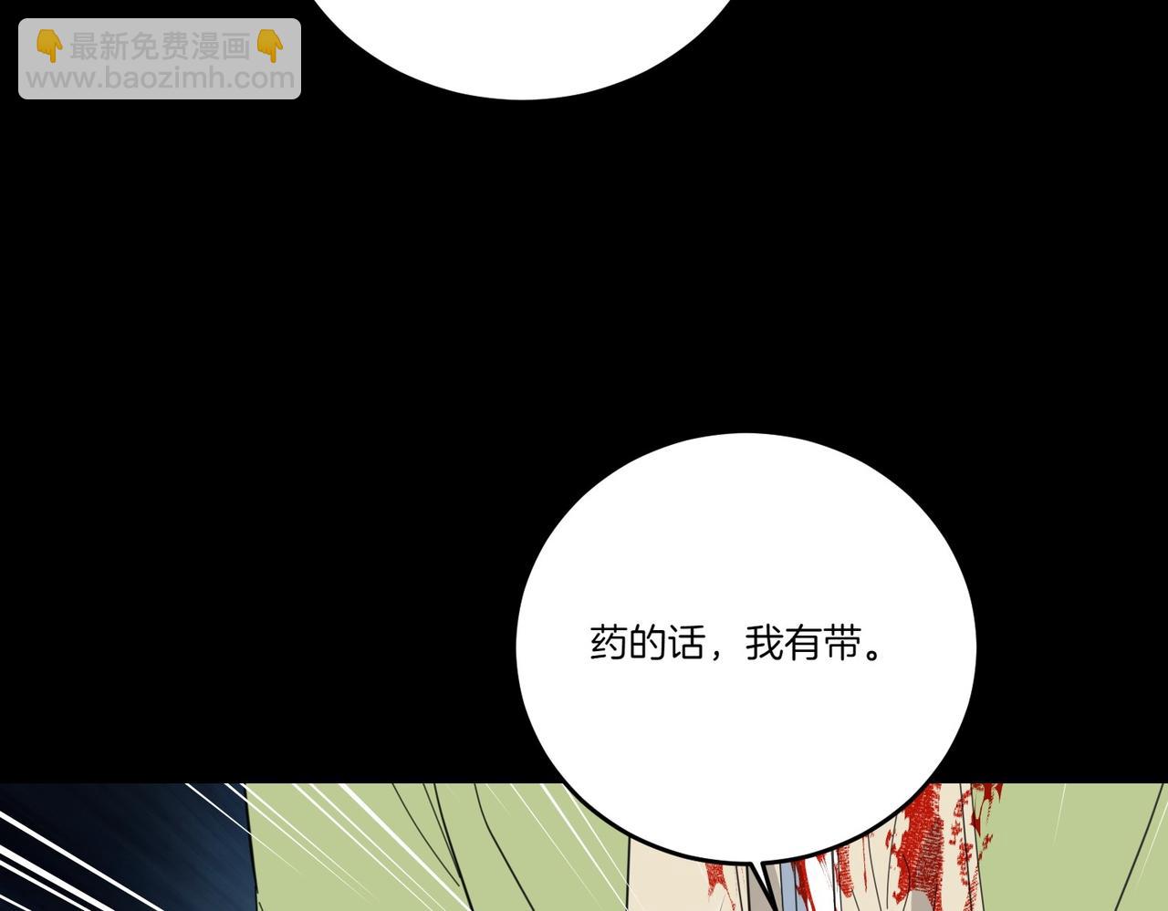 第66话 突发意外5