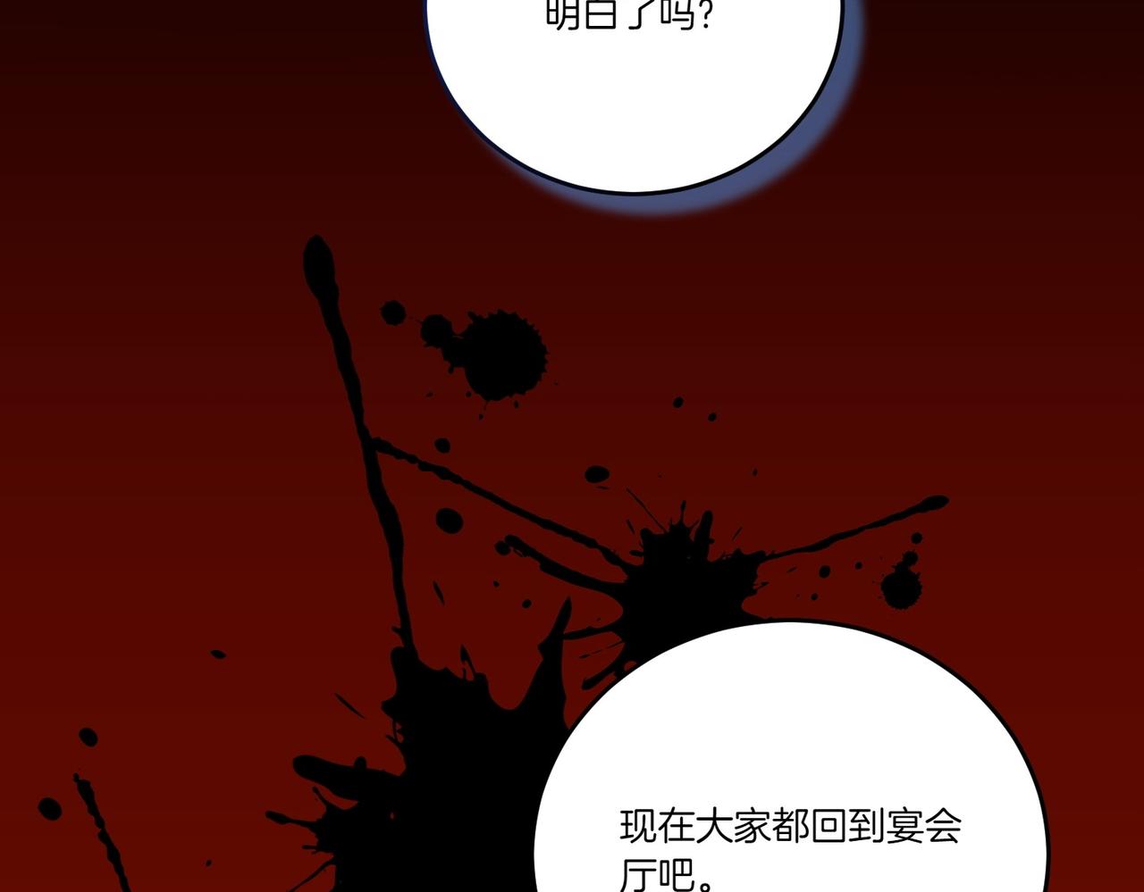 第66话 突发意外50