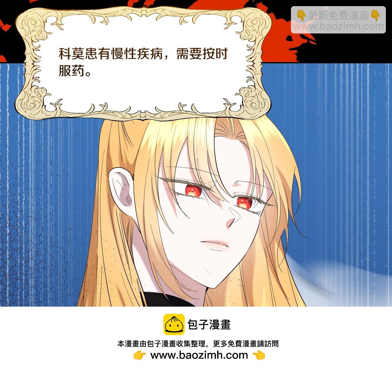 第66话 突发意外53