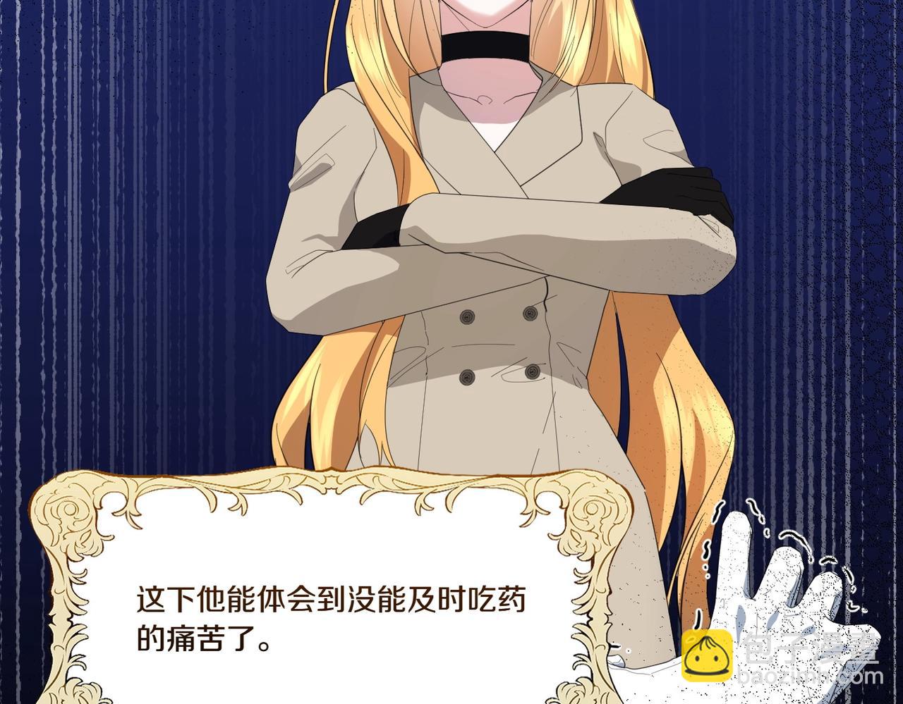 第66话 突发意外55