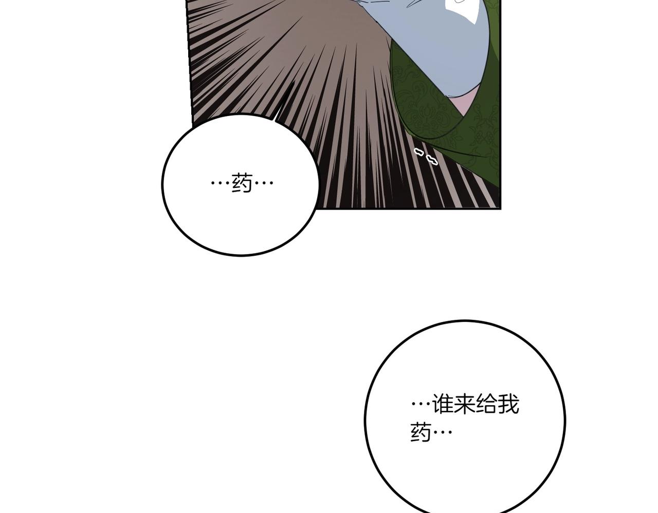 第66话 突发意外58