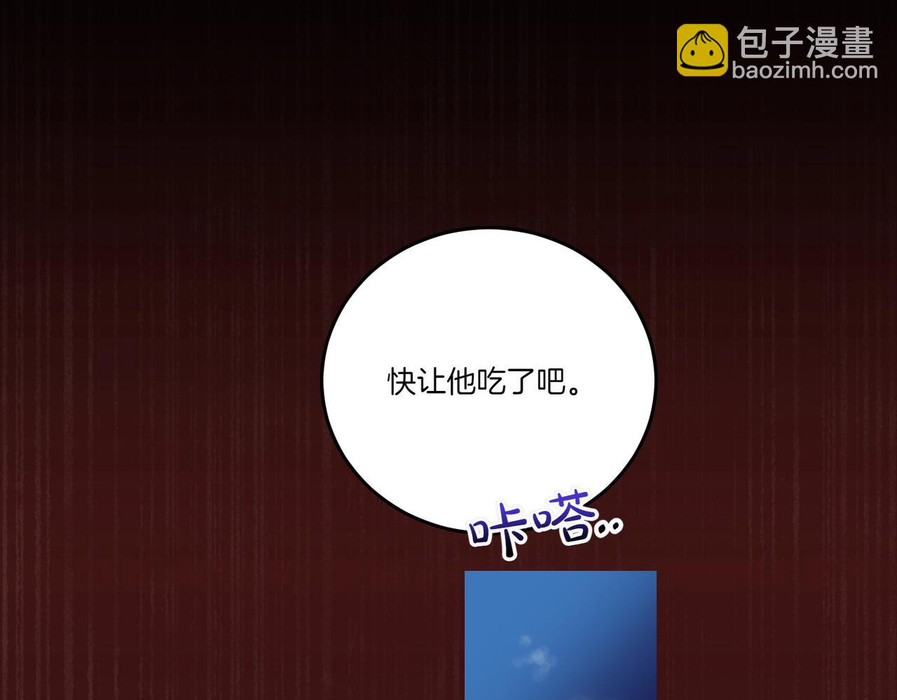 第66话 突发意外7