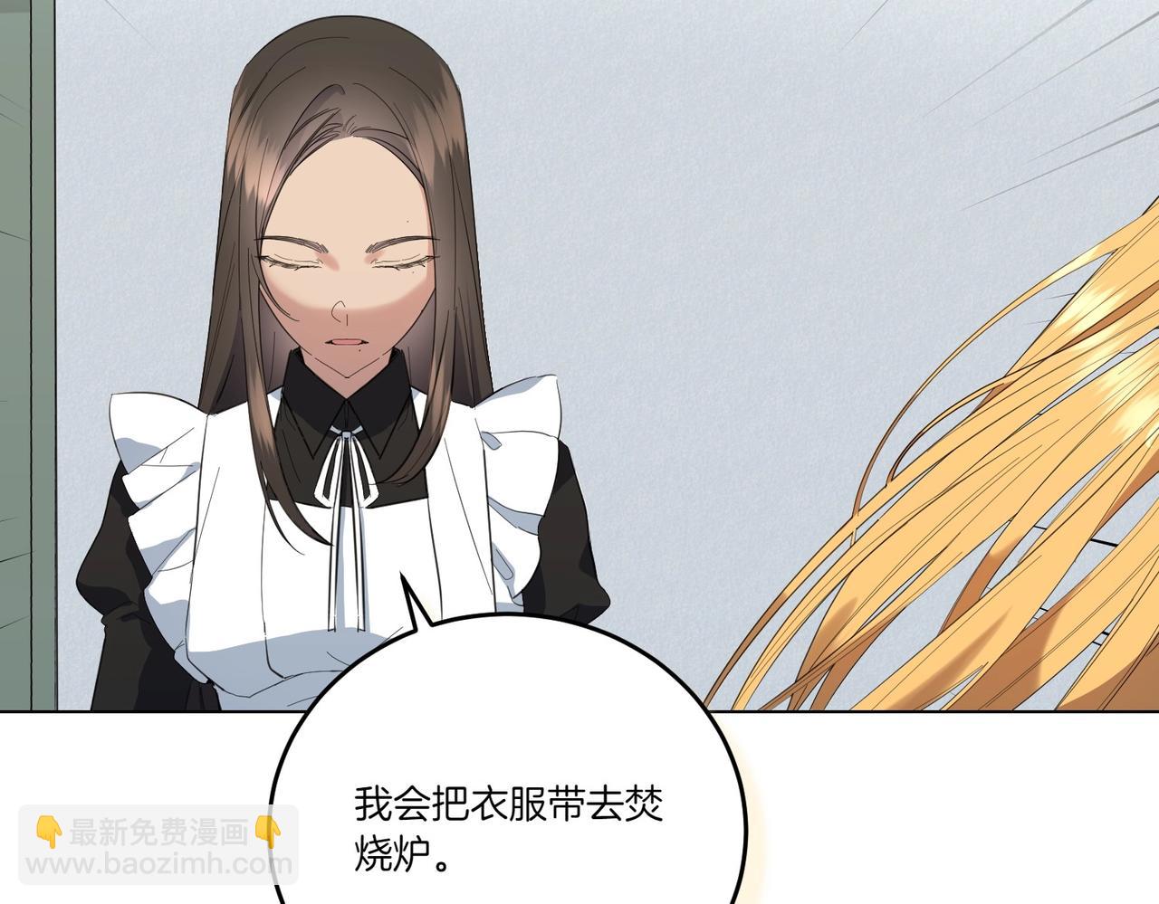 第66话 突发意外70