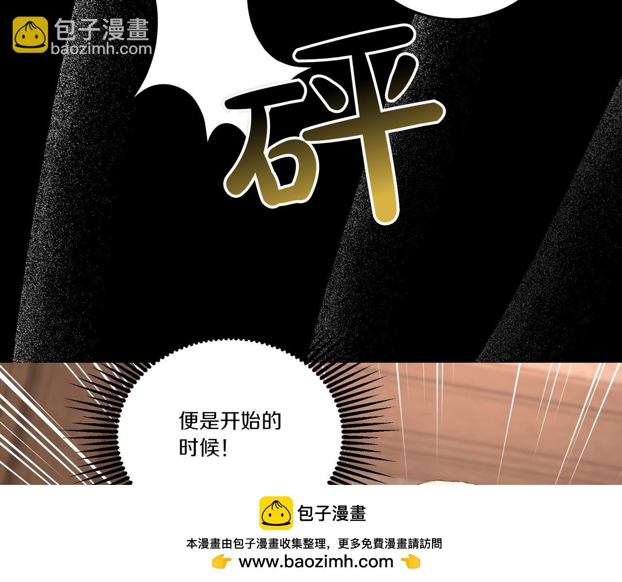 第66话 突发意外90