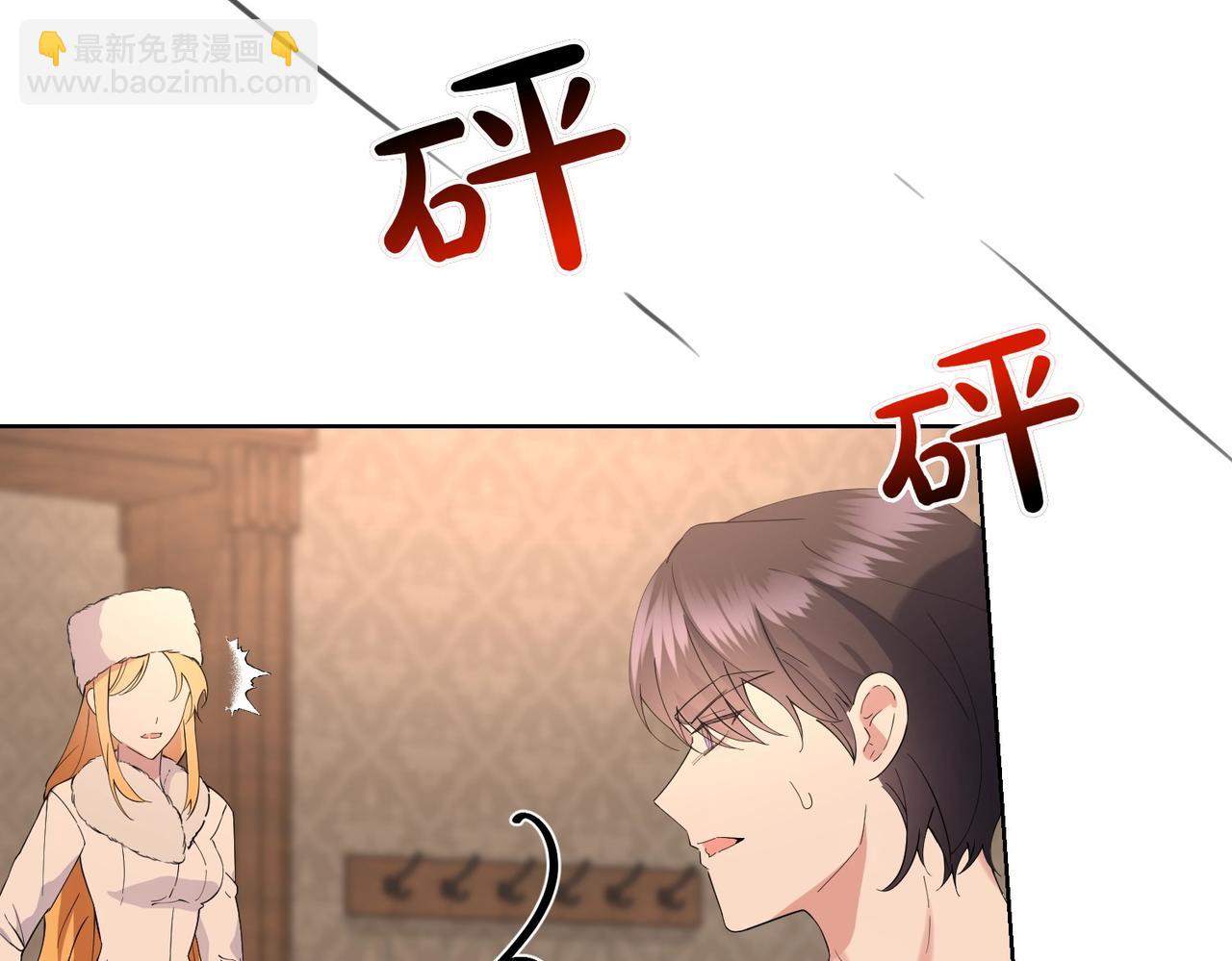 第66话 突发意外93