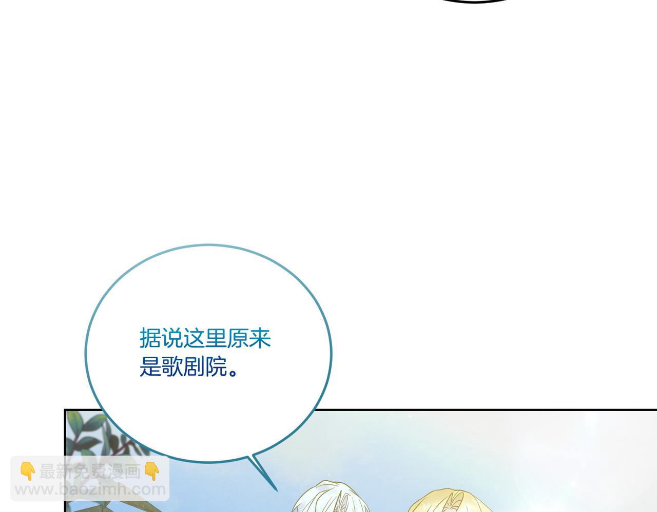 第75话 突生事端100