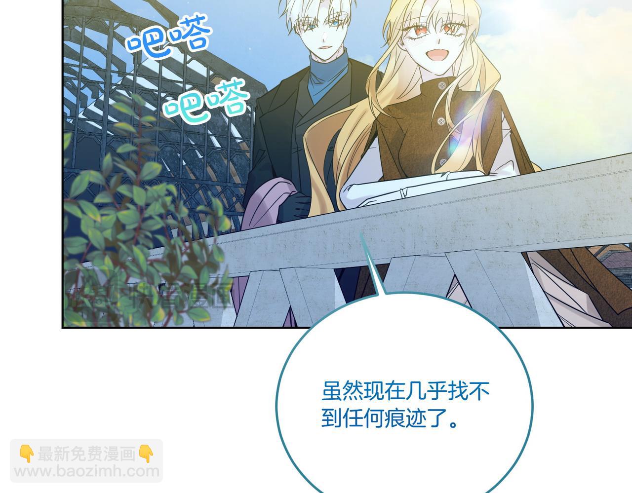 第75话 突生事端105