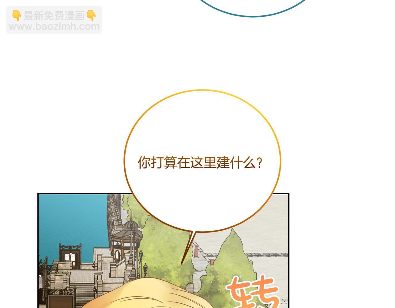 第75话 突生事端106