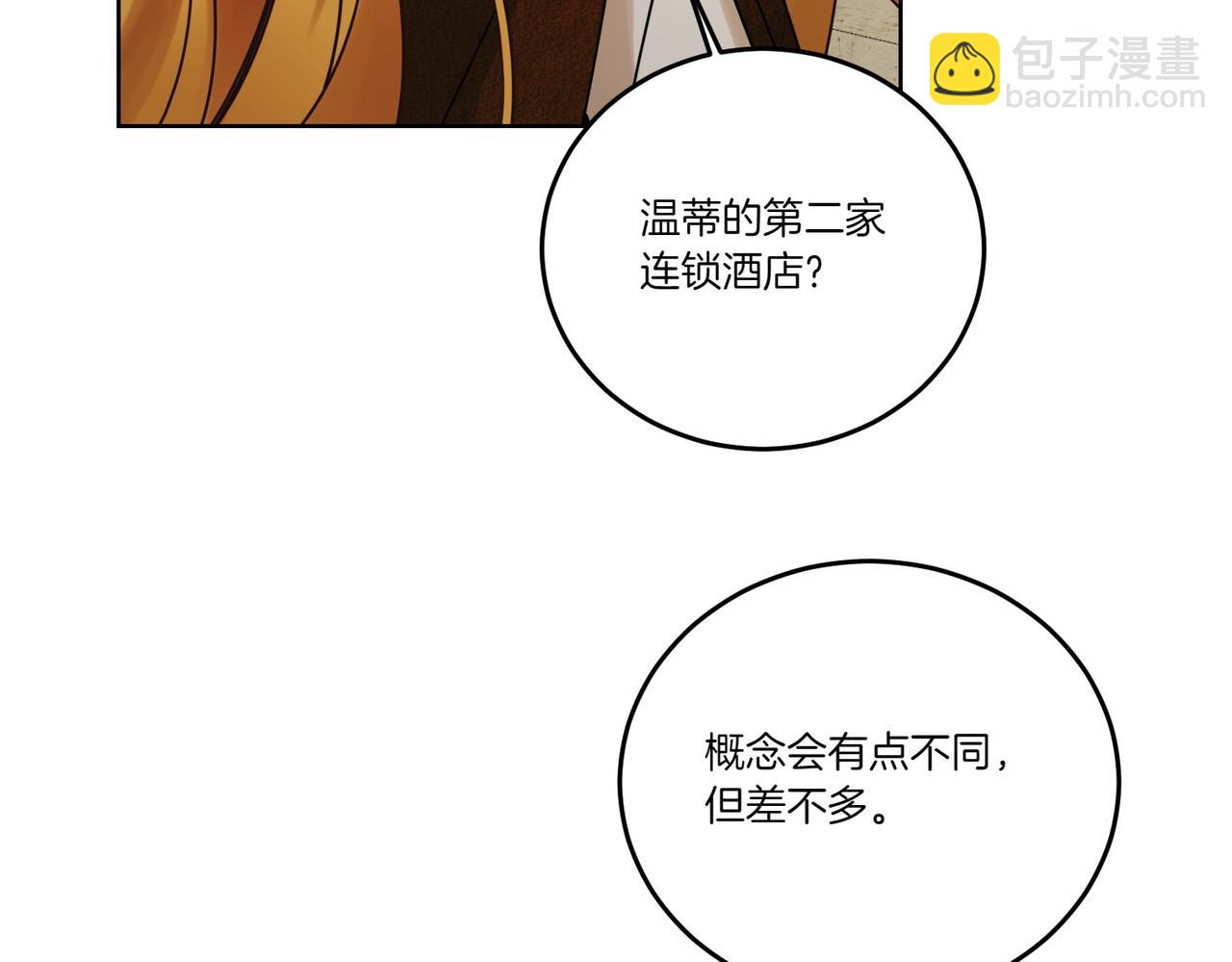 第75话 突生事端108