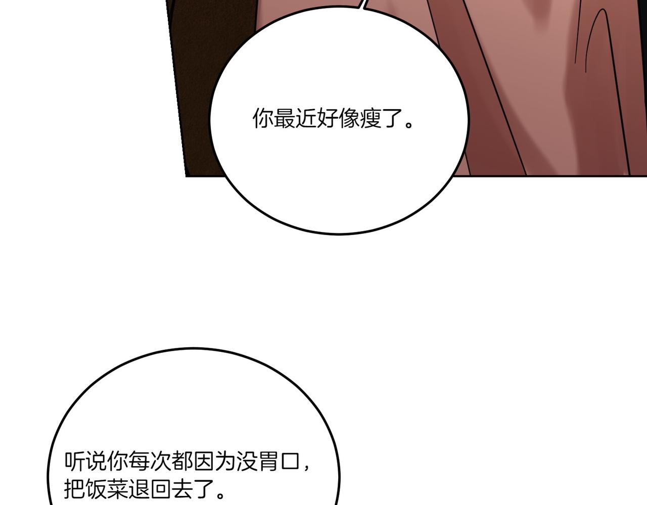 第75话 突生事端114