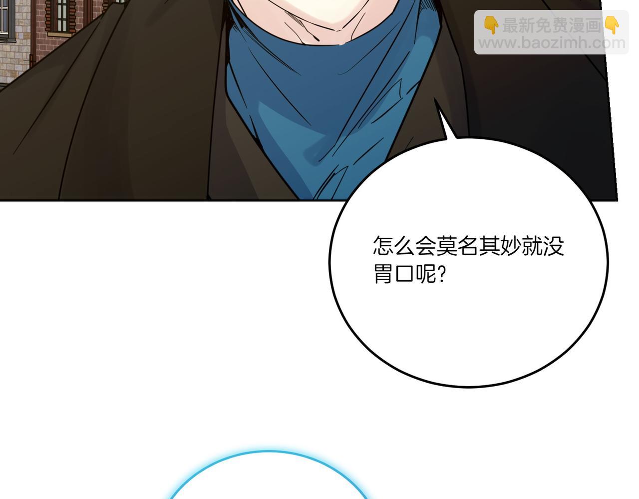 第75话 突生事端116