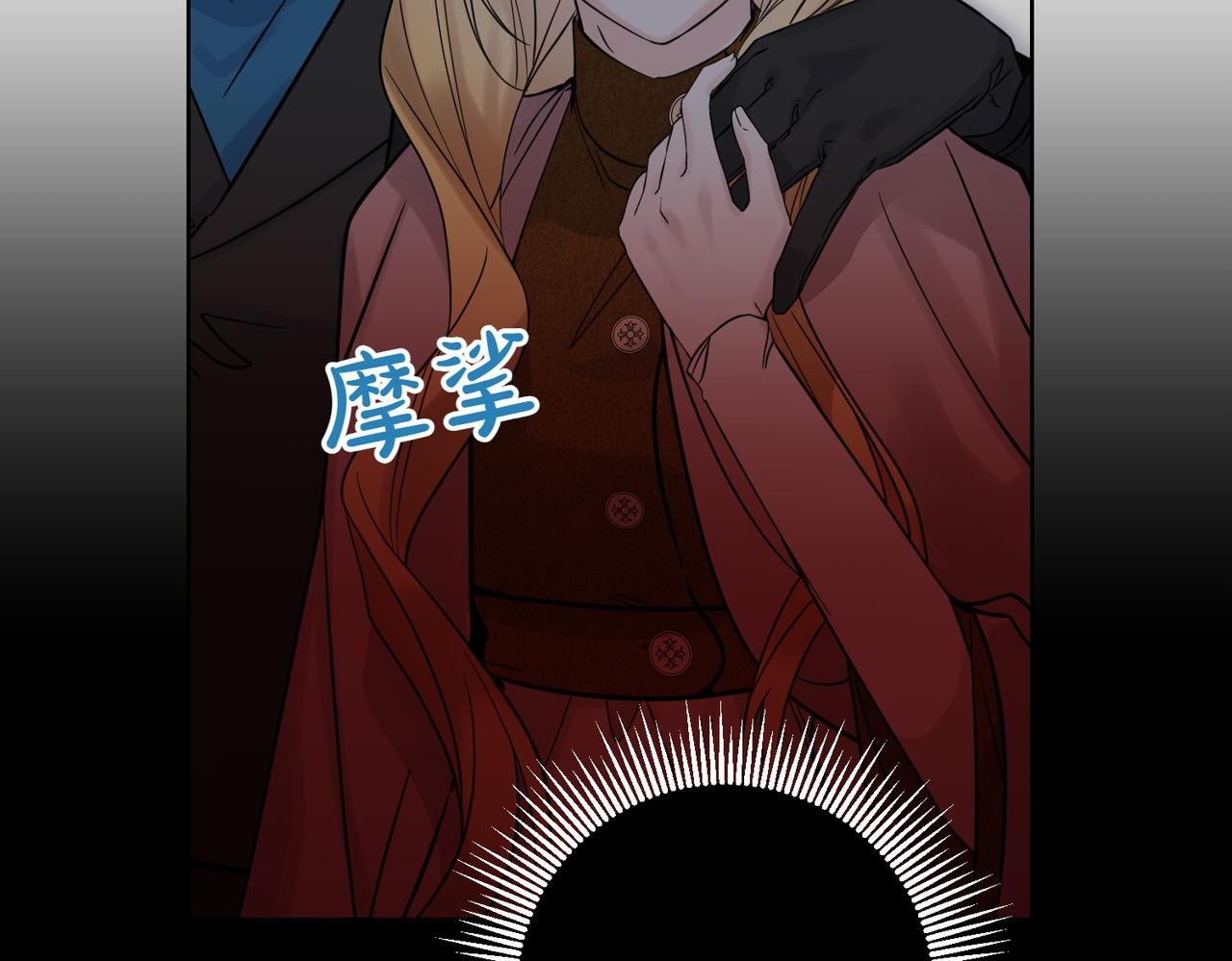 第75话 突生事端118