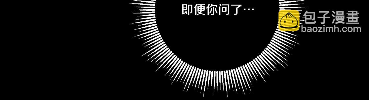 第75话 突生事端119