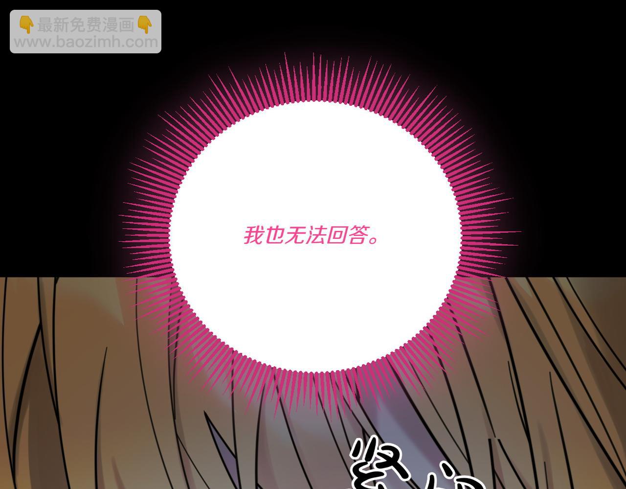 第75话 突生事端120
