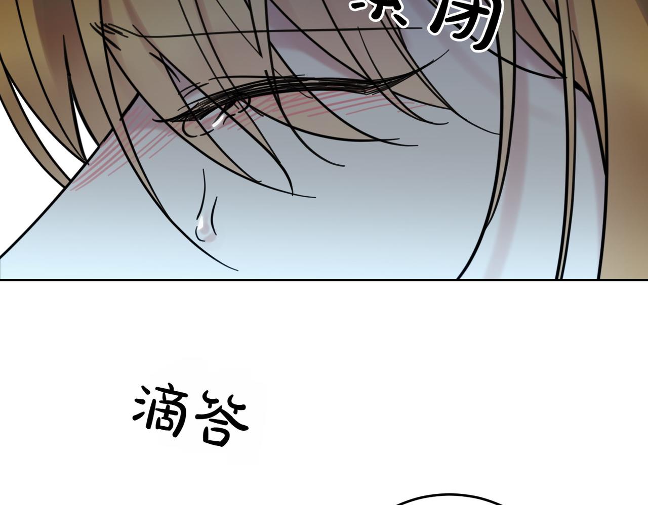 第75话 突生事端121