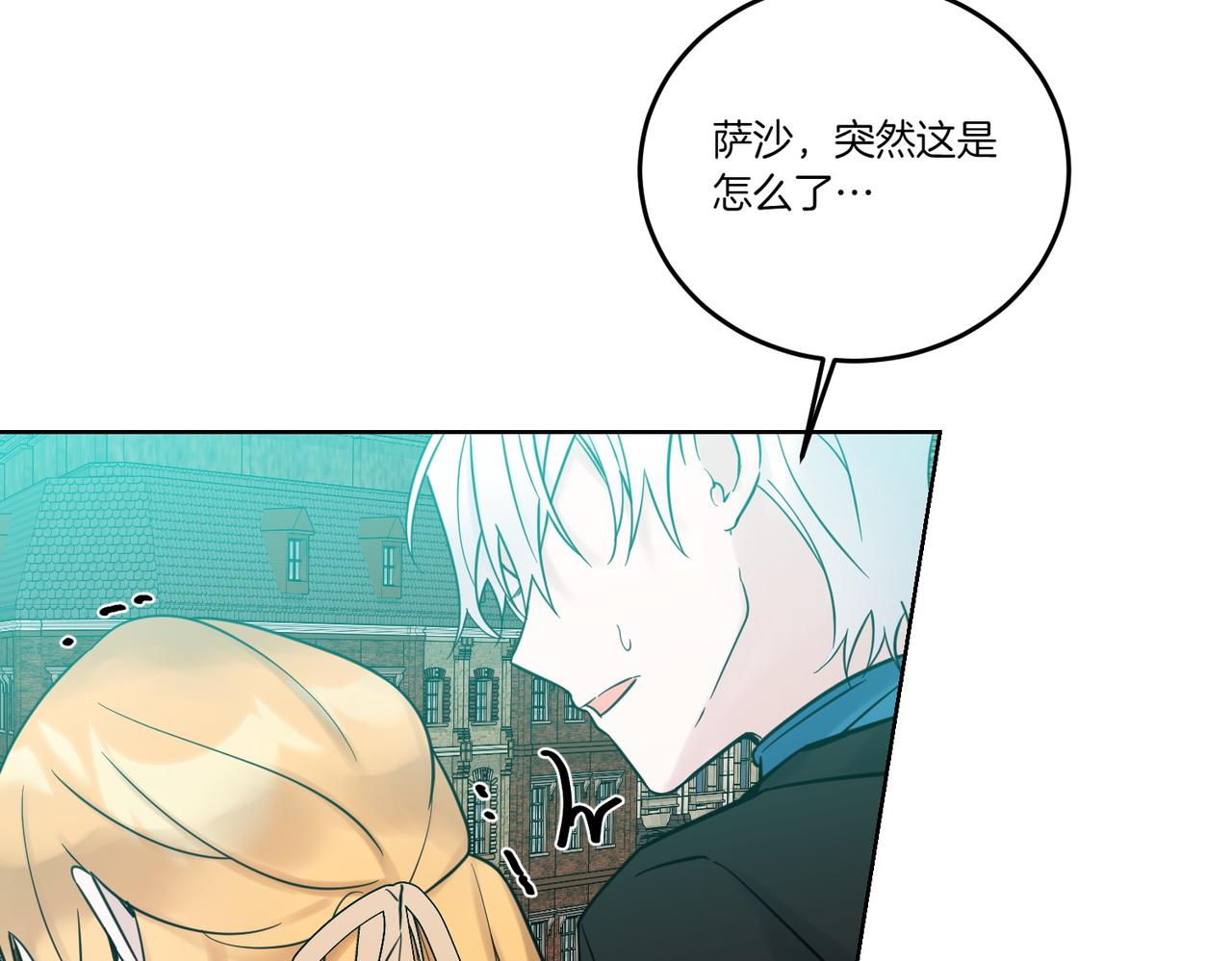 第75话 突生事端122