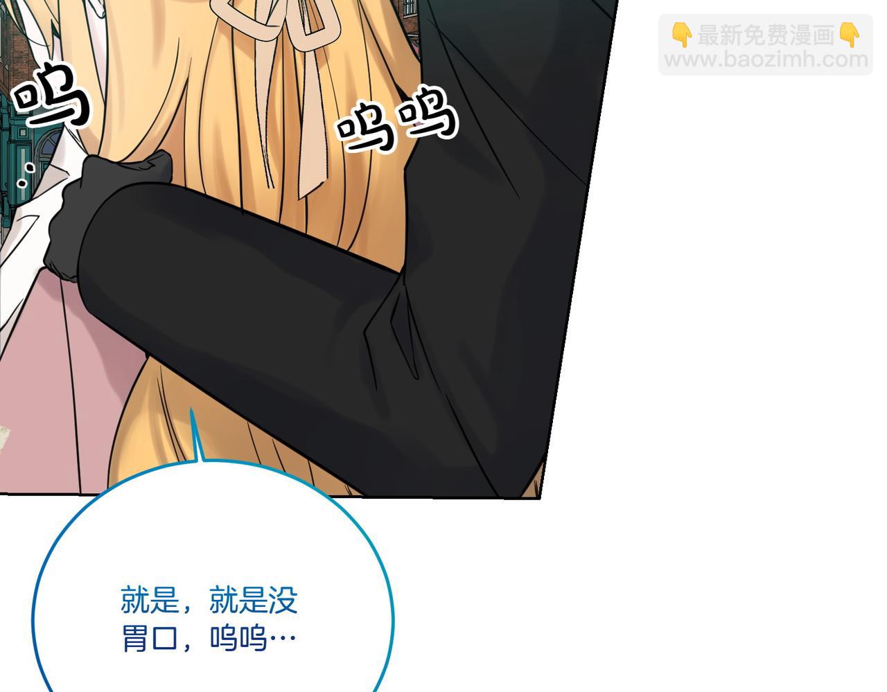 第75话 突生事端123