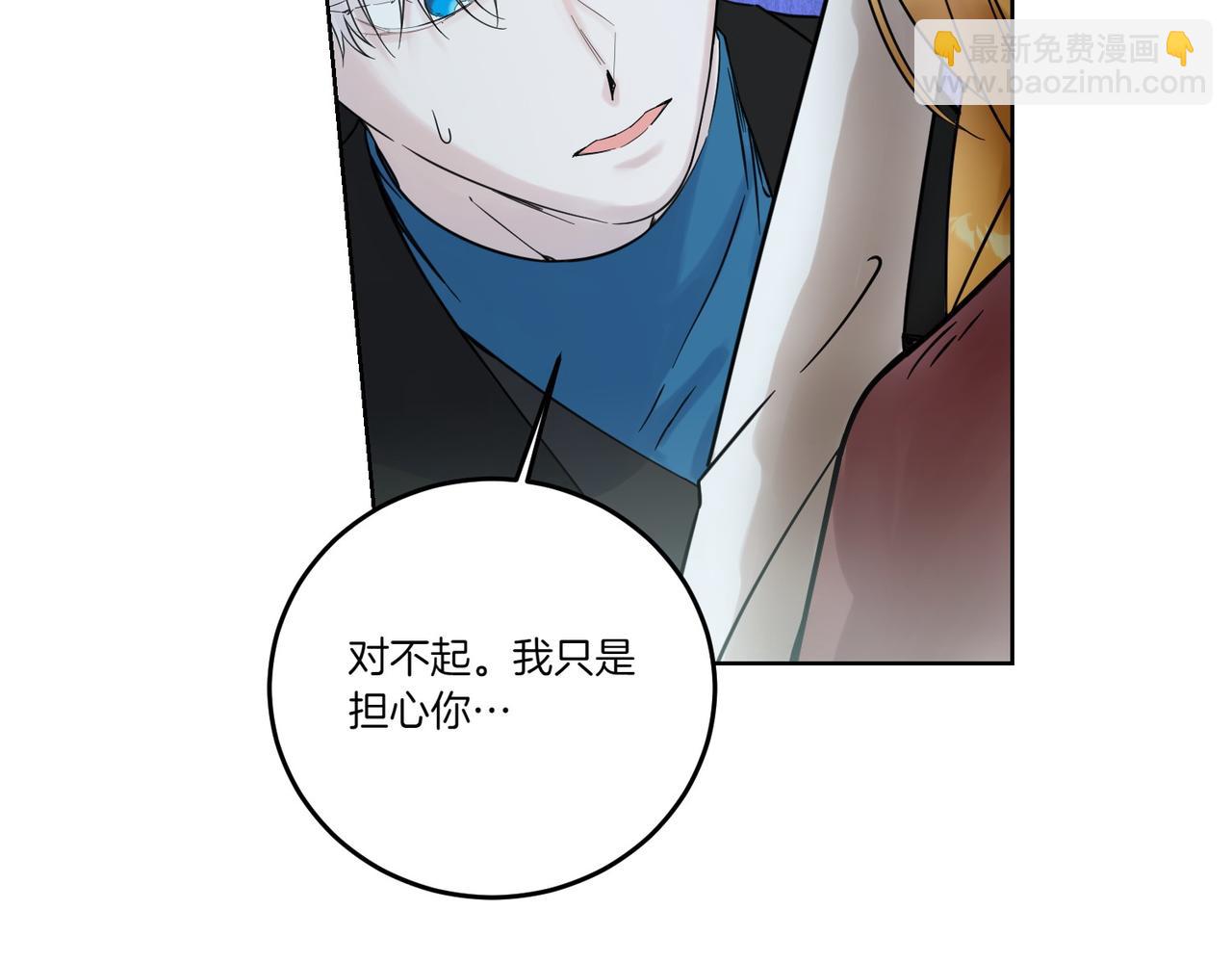 第75话 突生事端130