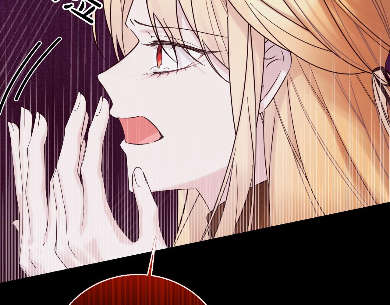第75话 突生事端132