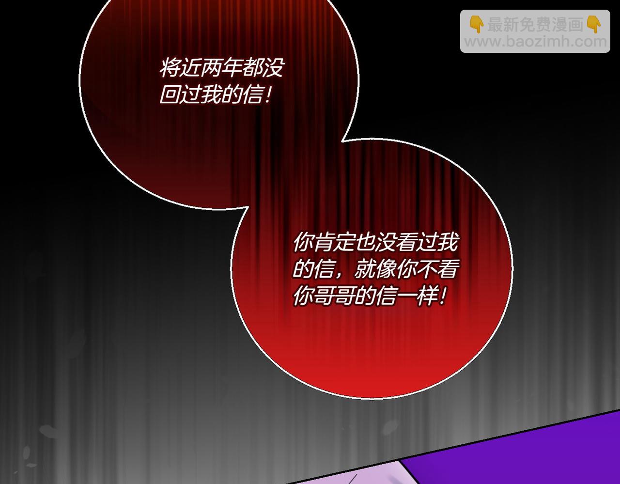 第75话 突生事端133