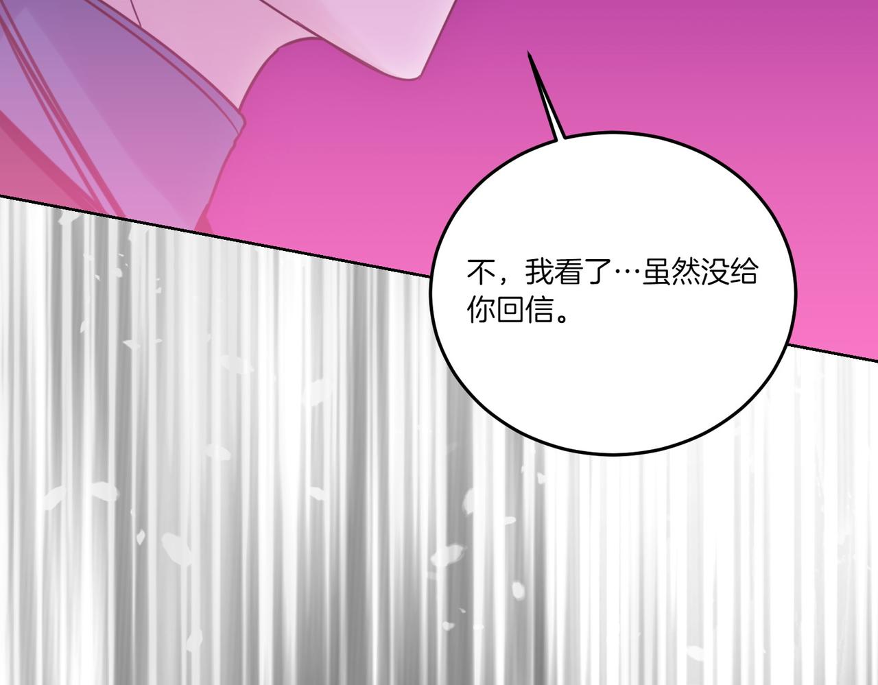 第75话 突生事端135