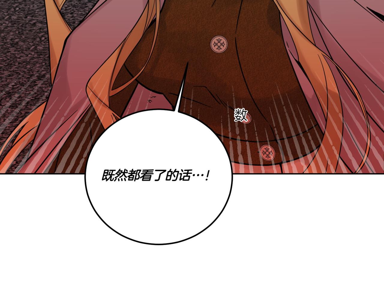 第75话 突生事端138
