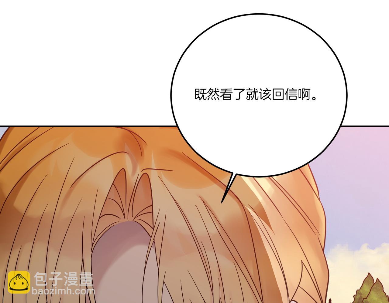 第75话 突生事端139