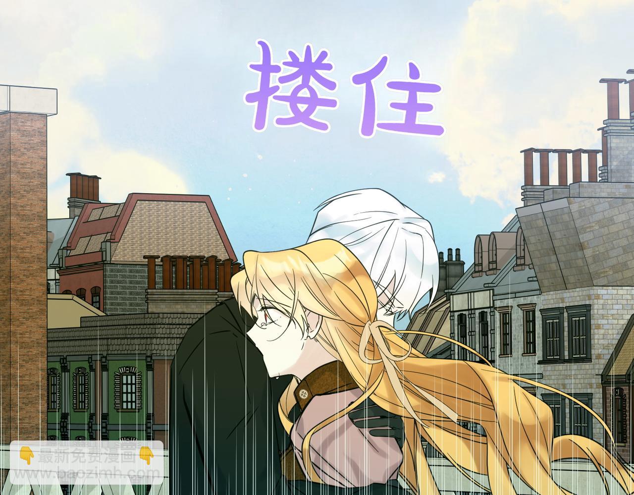 第75话 突生事端143