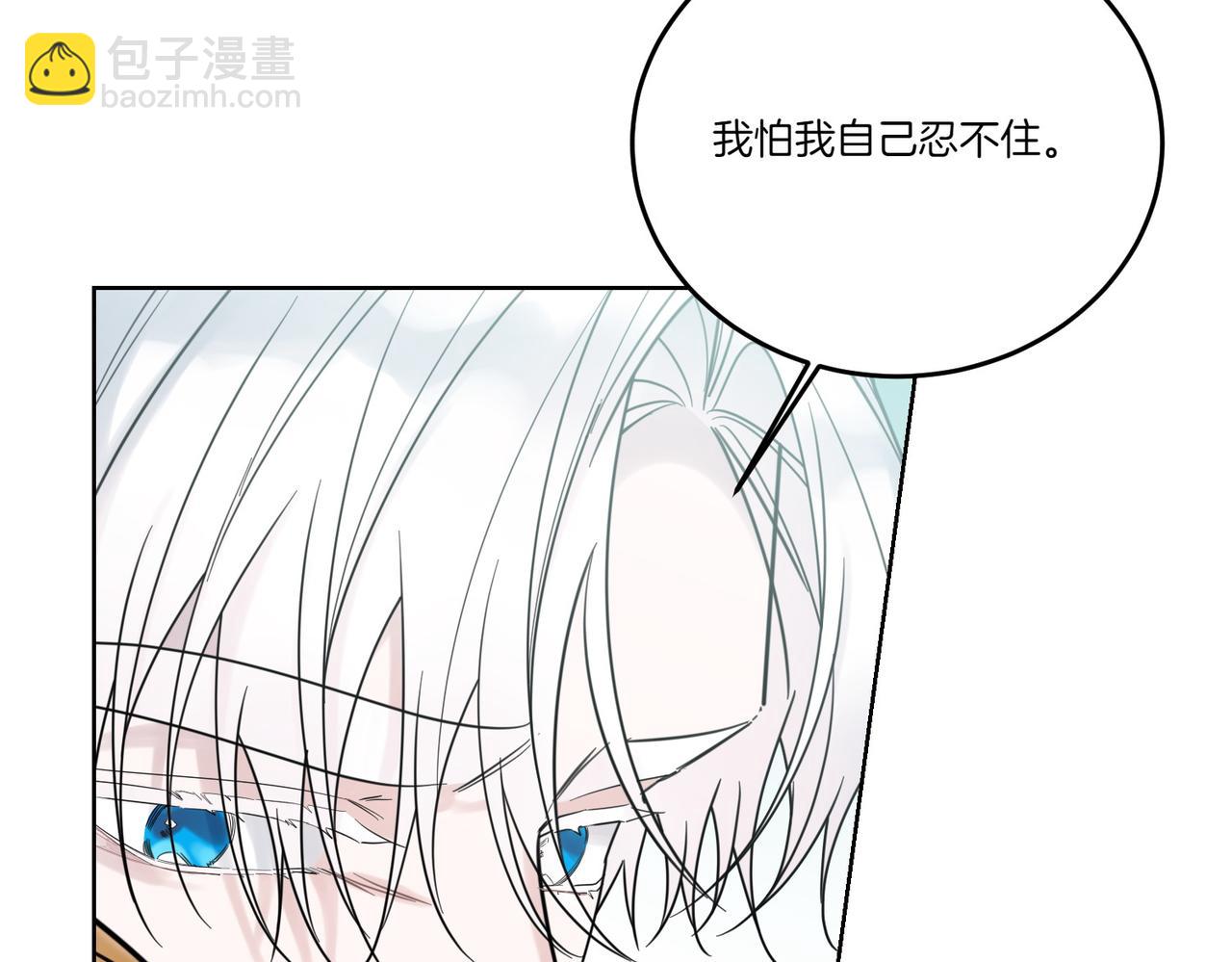 第75话 突生事端145