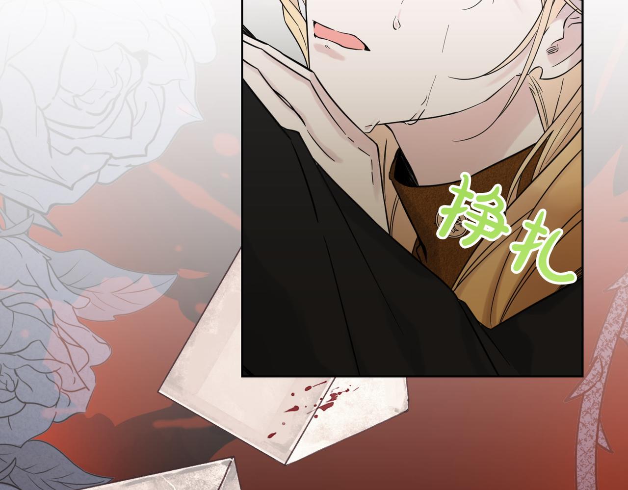 第75话 突生事端148