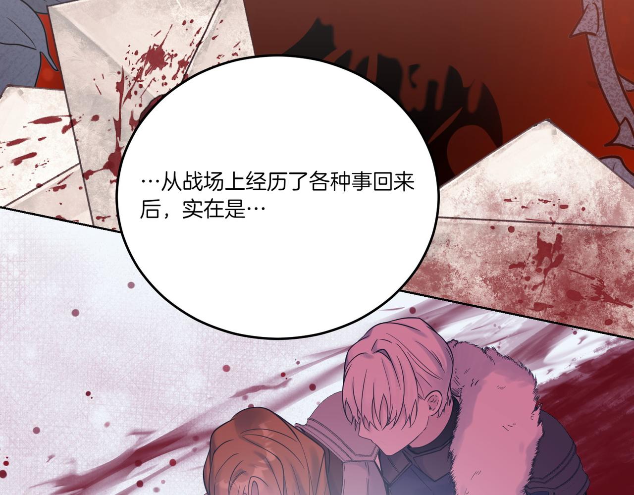 第75话 突生事端149