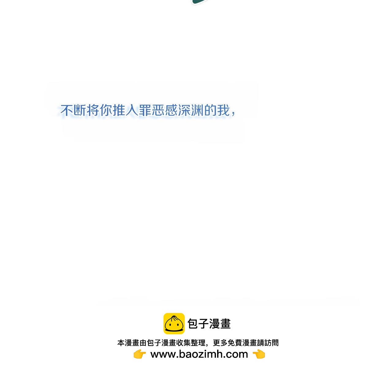第75话 突生事端157