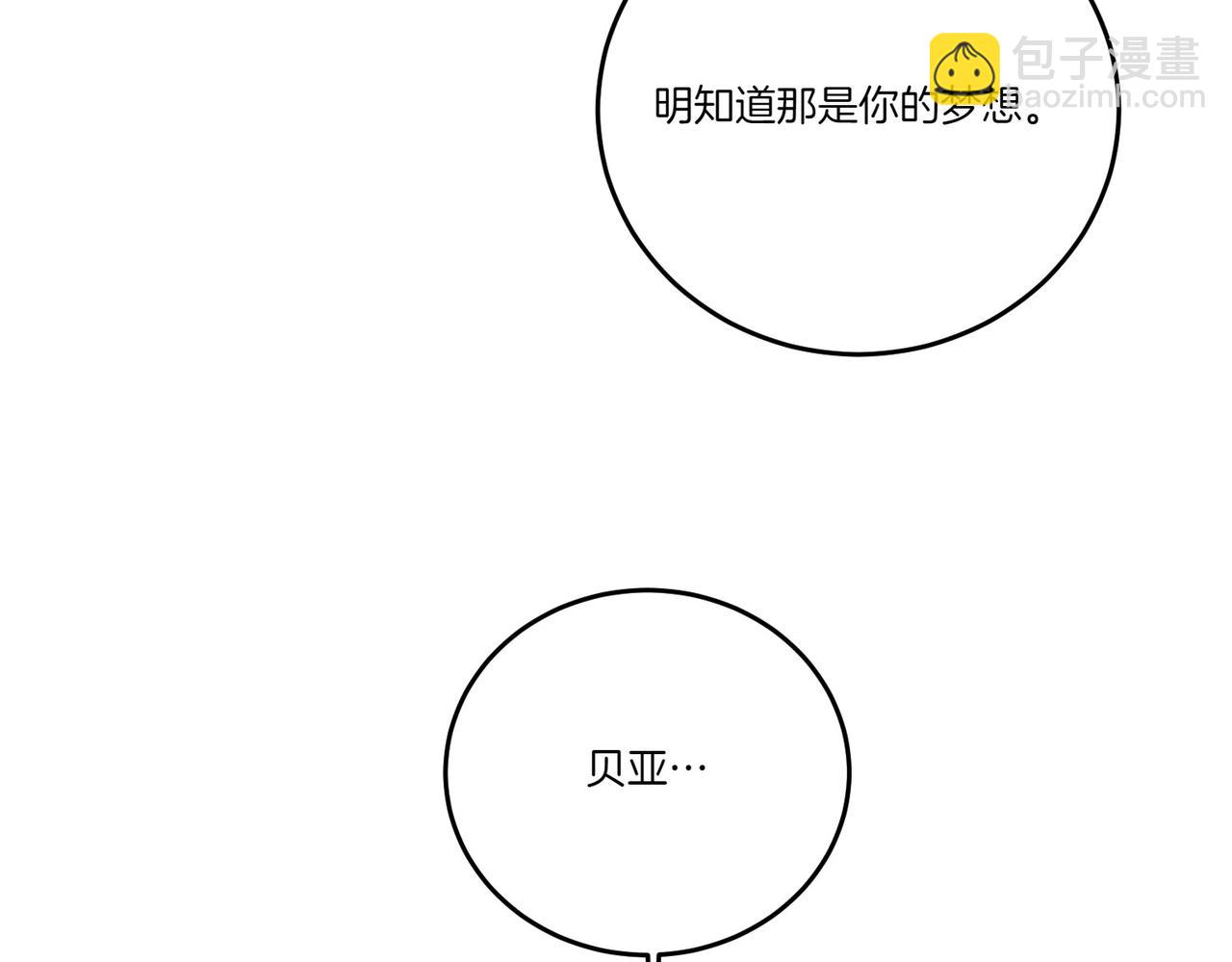 第75话 突生事端158