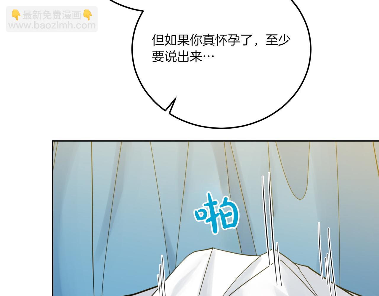 第75话 突生事端17