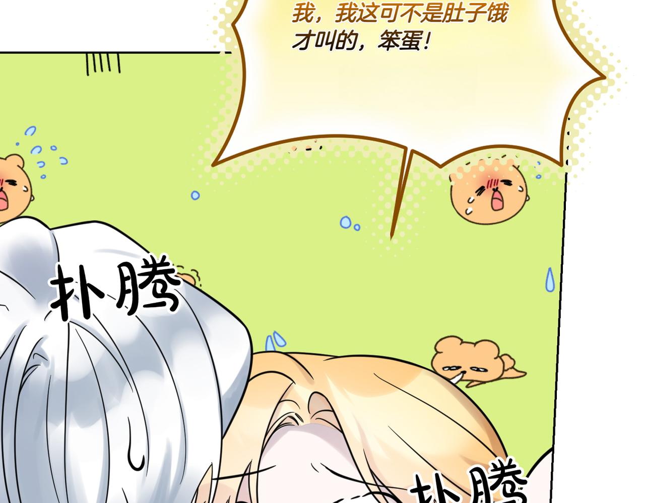 第75话 突生事端170