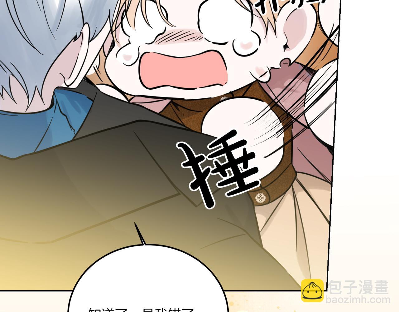 第75话 突生事端171