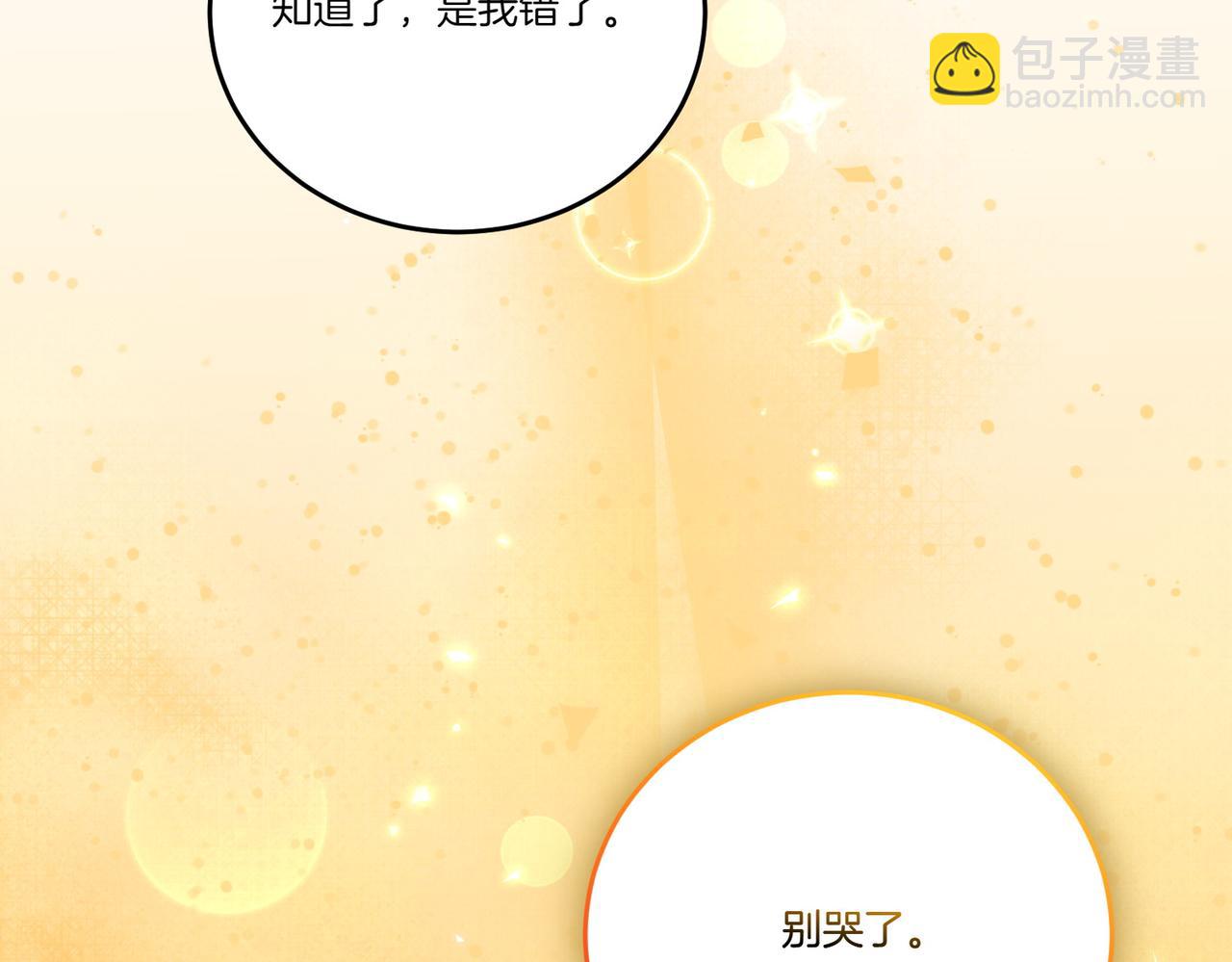 第75话 突生事端172