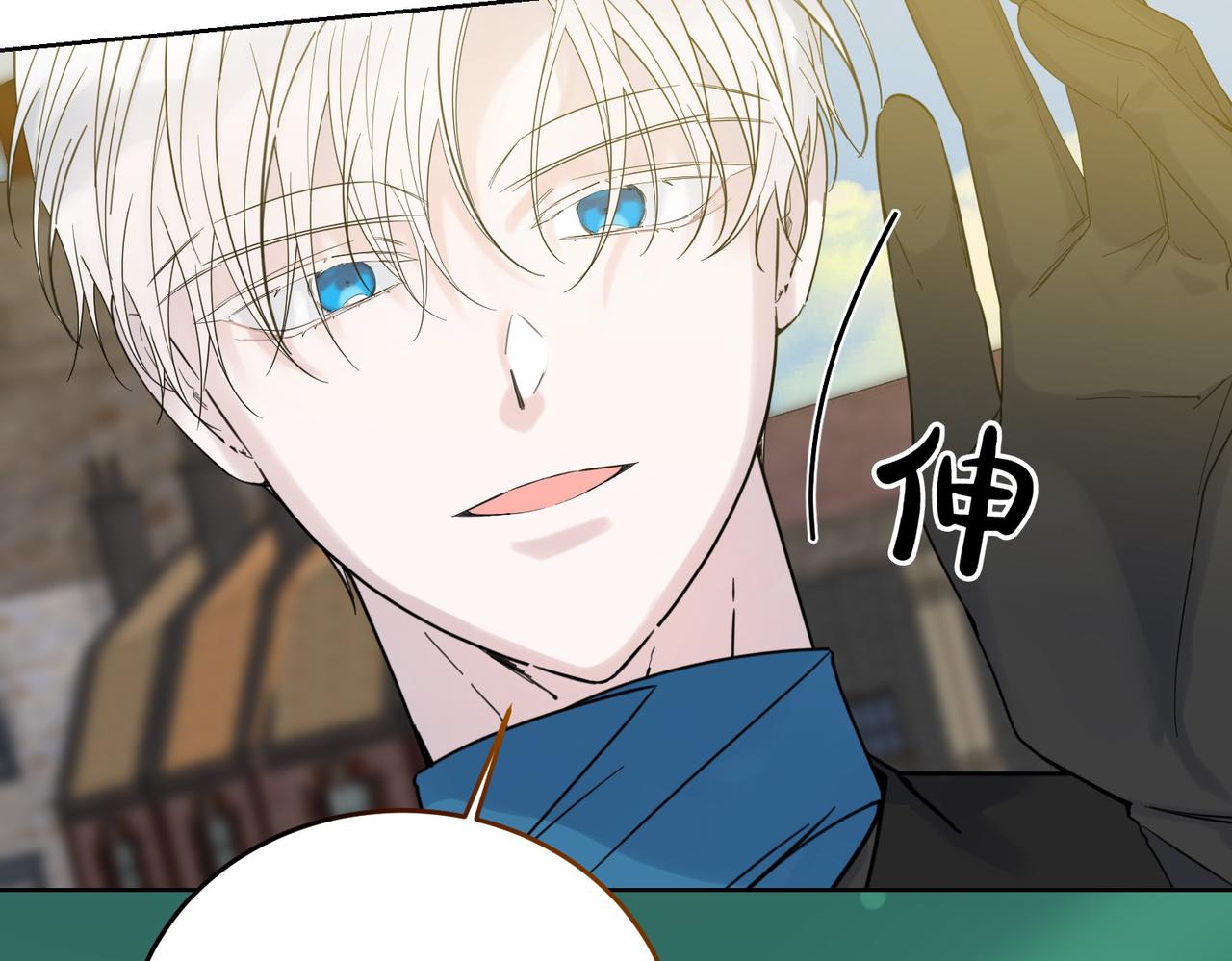 第75话 突生事端175