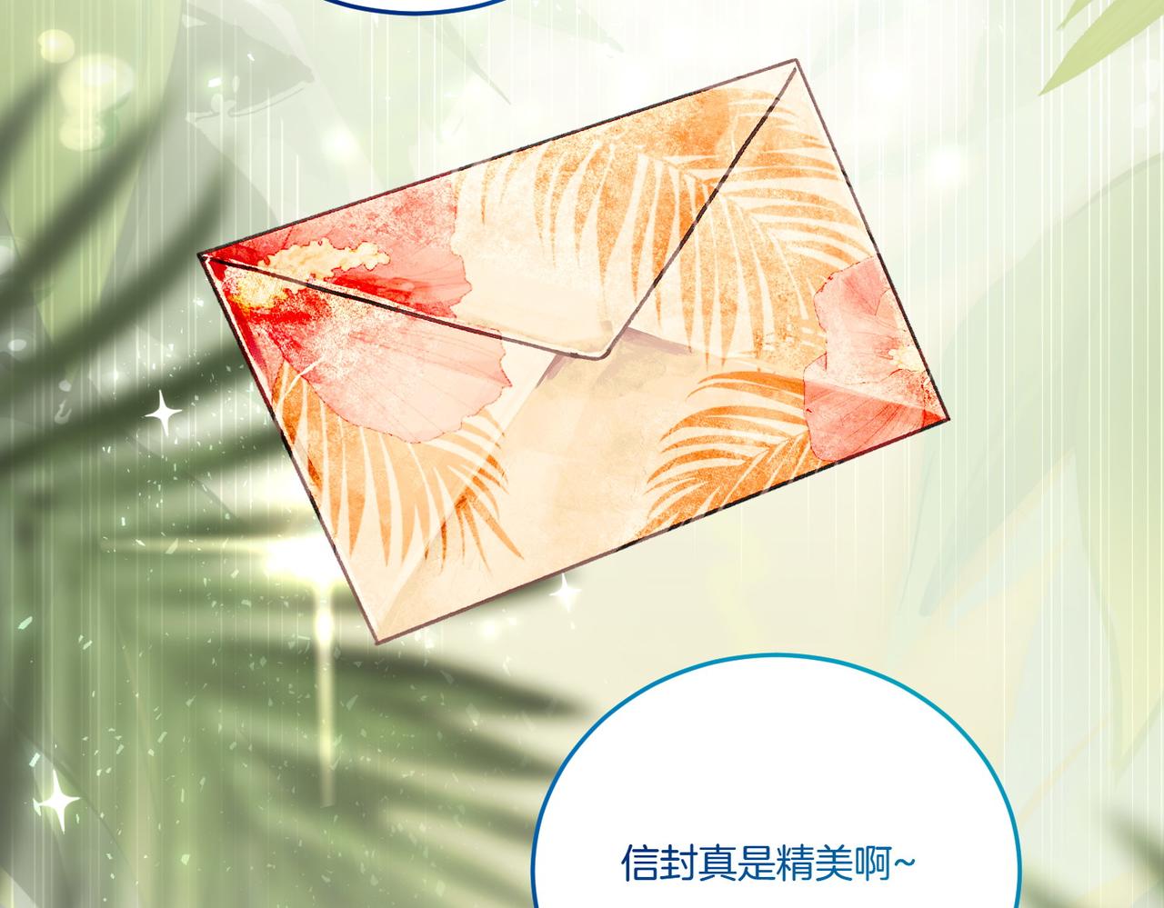 第75话 突生事端38