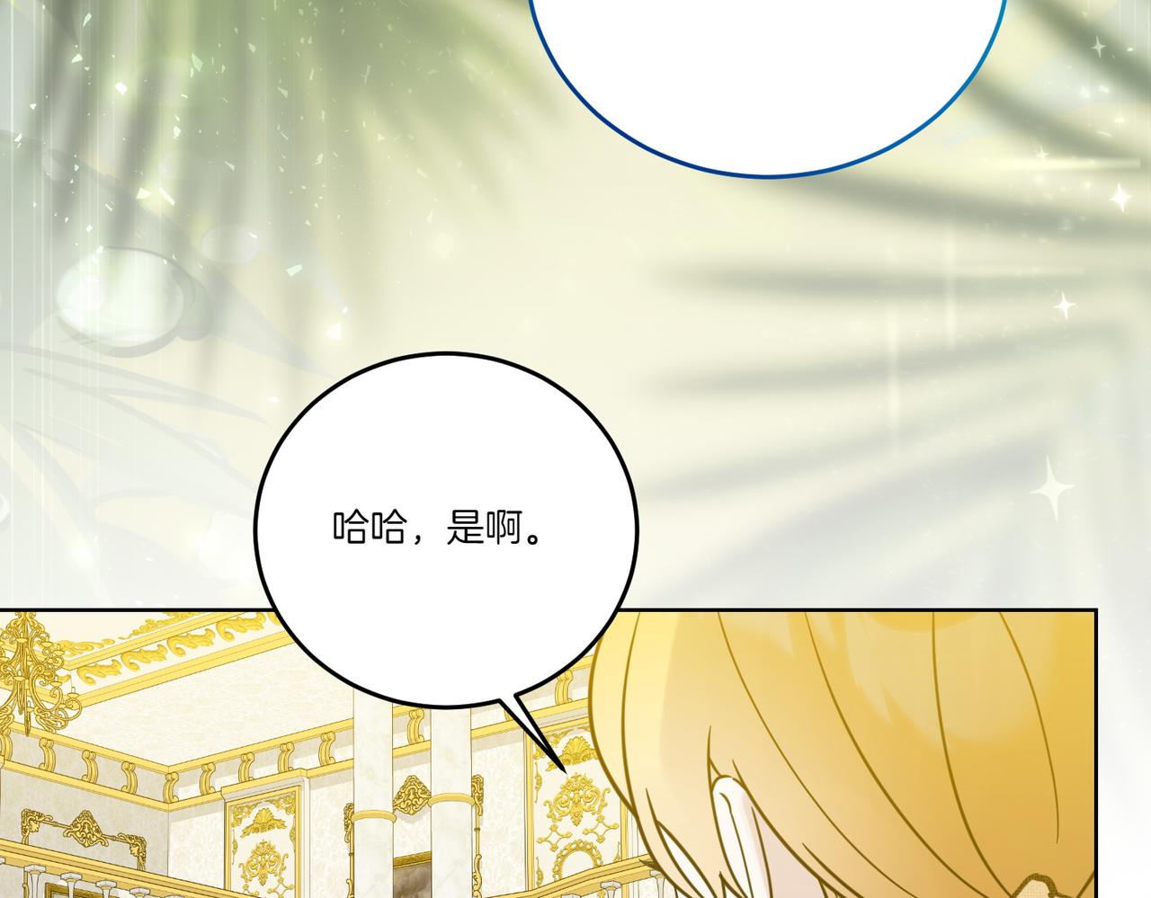 第75话 突生事端39