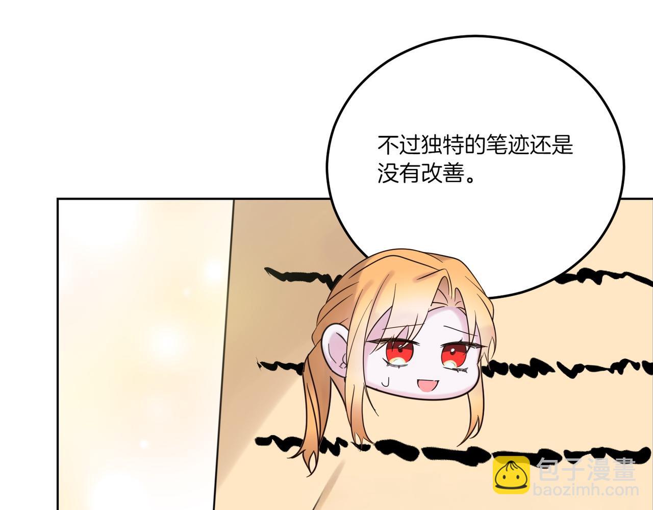 第75话 突生事端46