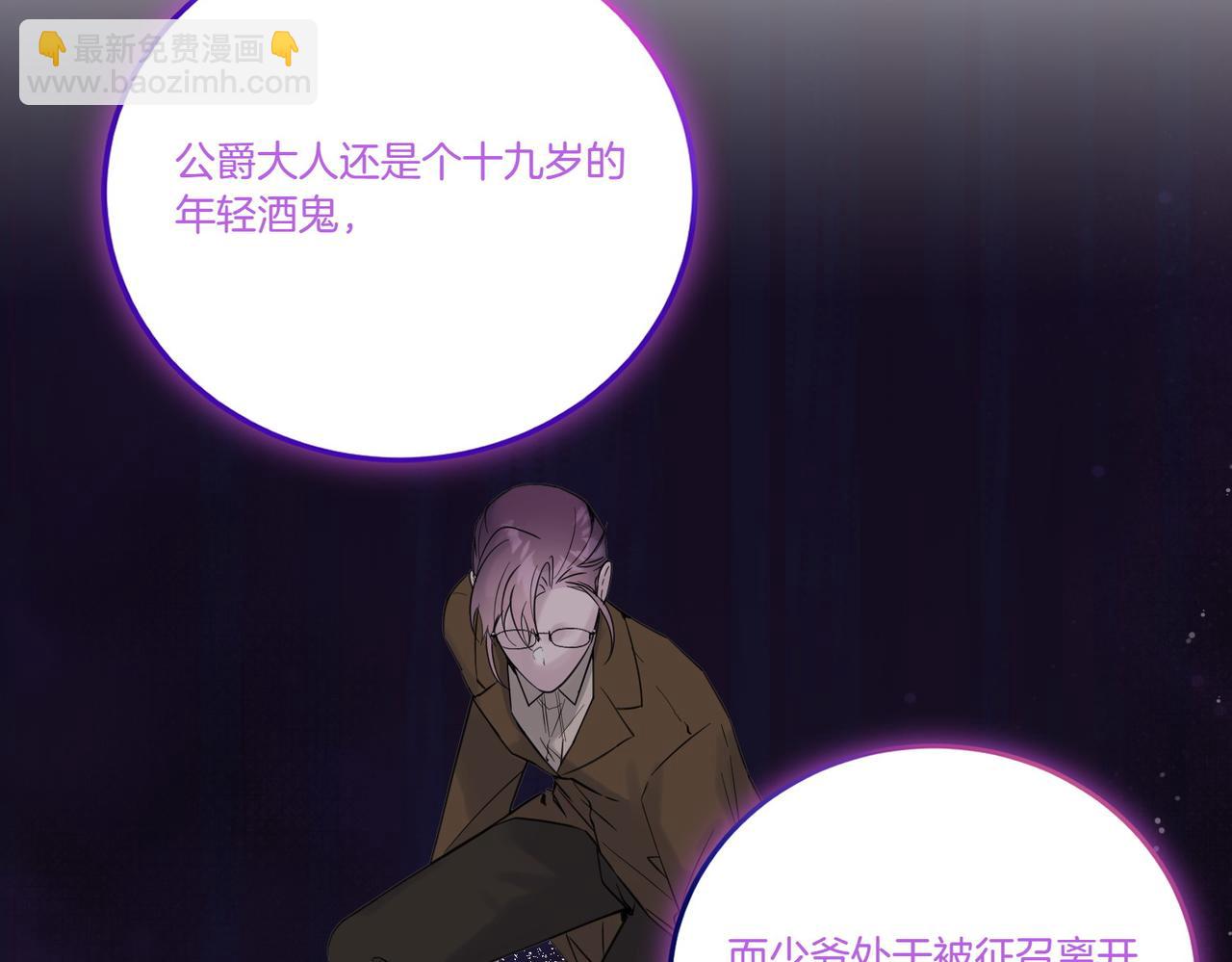 第75话 突生事端59