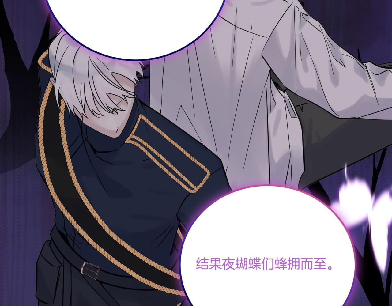 第75话 突生事端61