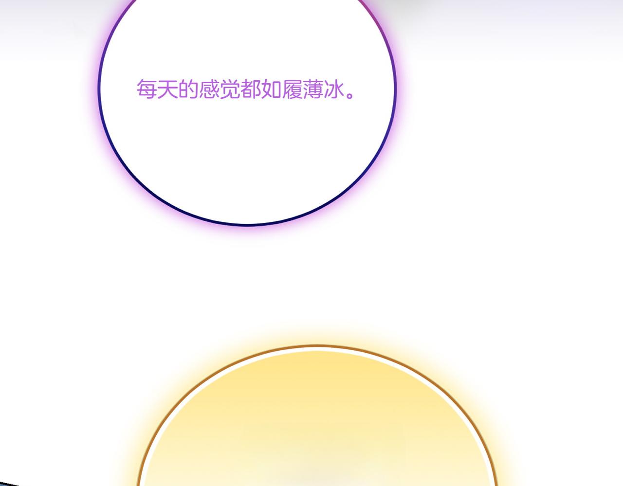 第75话 突生事端63