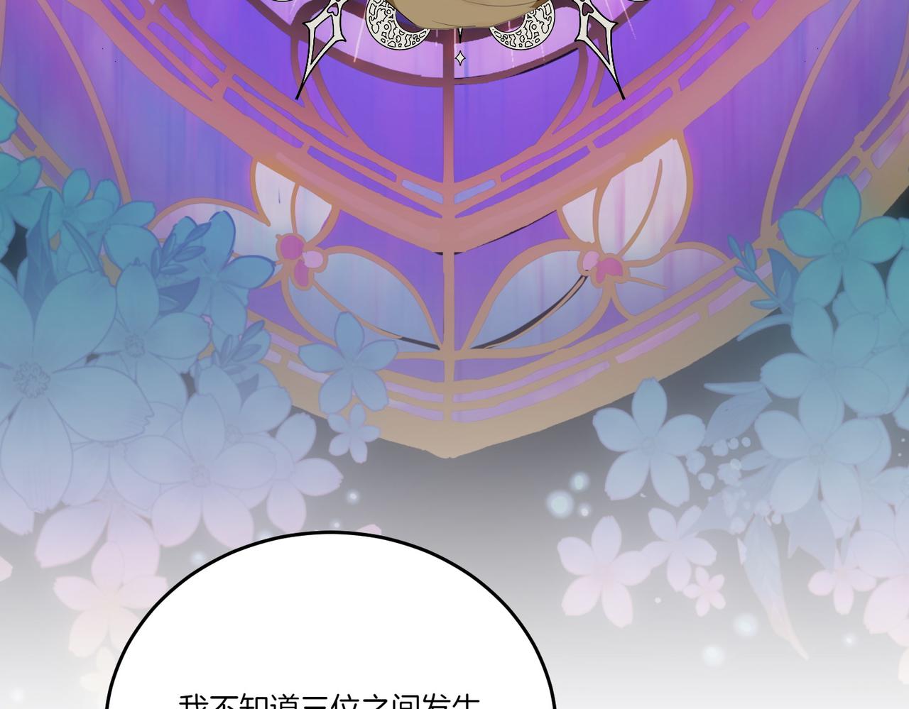 第75话 突生事端65