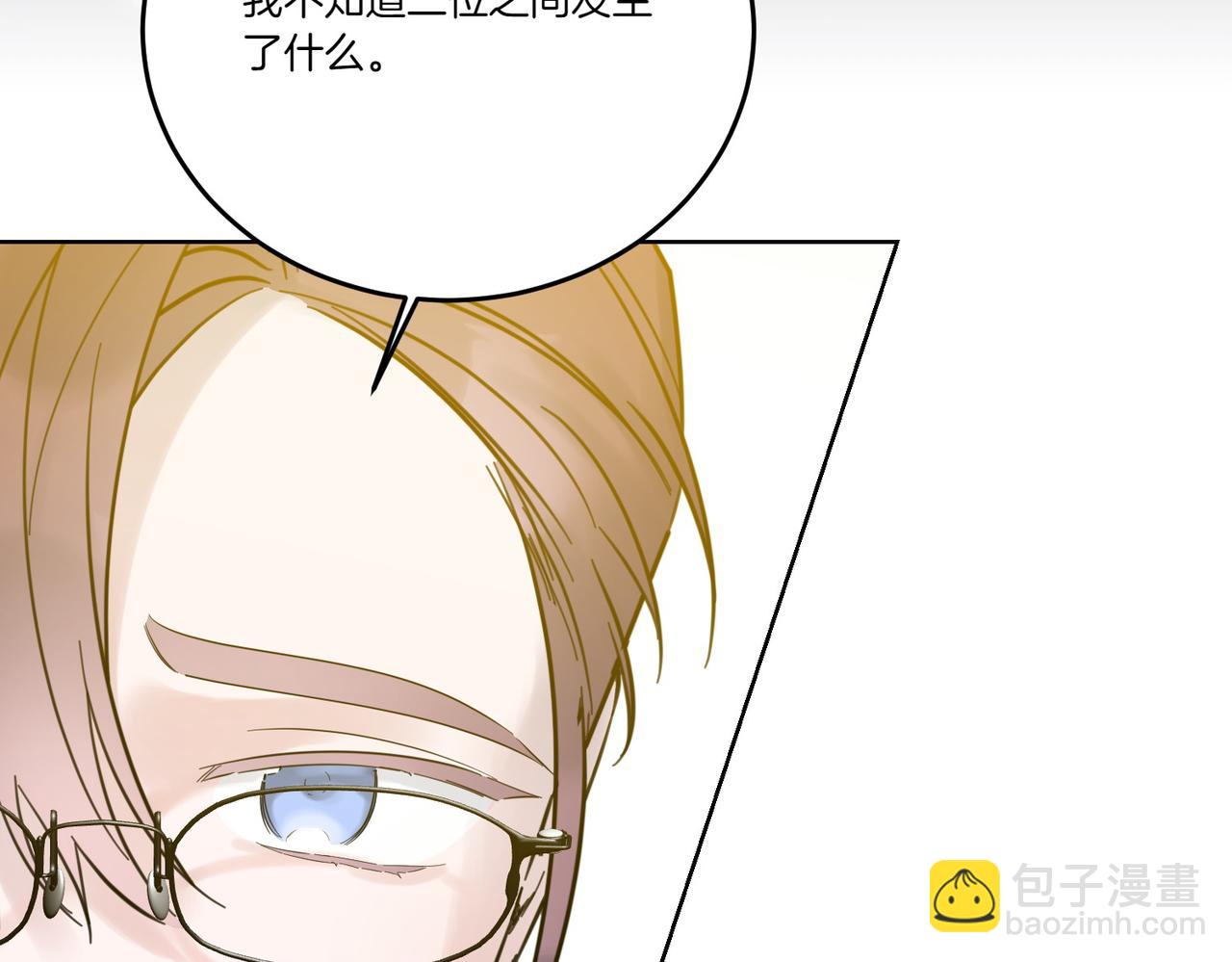 第75话 突生事端66